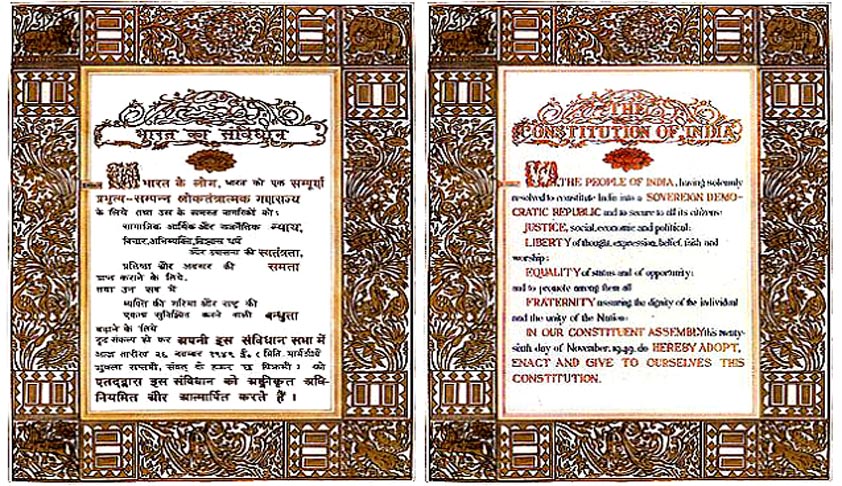Kesavanda Bharthi Judgment safeguards the idea of India. Kesavanda Bharthi Judgment safeguards the idea of India.