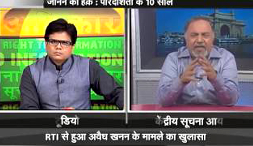 Government stops JANNE KA HAQ, the only RTI related TV Programme Government stops JANNE KA HAQ, the only RTI related TV Programme