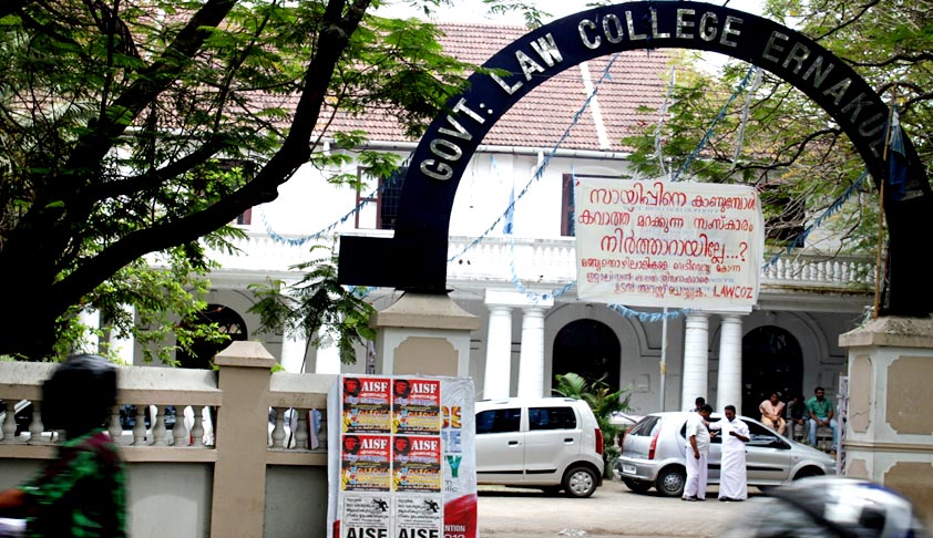 ALL INDIA MOOT COURT COMPETITION- GLC ERNAKULAM