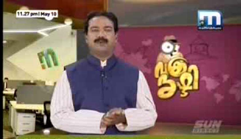 Media vs Lawyers: Court restrains ‘Mathrubhumi’ channel from telecasting programme which allegedly defames Lawyers