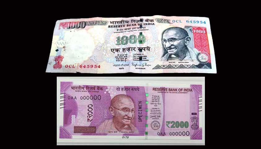 Demonetisation: Cash Withdrawal Limit At ATMs Increased To Rs 2500/- Per Day: Limit Of Rs.10,000/- Per Day Removed Demonetisation: Cash Withdrawal Limit At ATMs Increased To Rs 2500/- Per Day: Limit Of Rs.10,000/- Per Day Removed