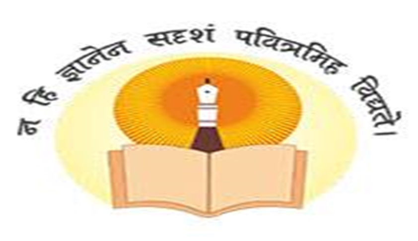 The 5th Annual Adv. B.P. Apte Memorial National Mock Trial, Moot Court & Judgement Writing Competition, 2017