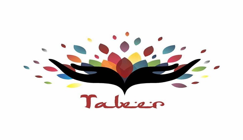 Pre Invite: Faculty of Law, Jamia Millia Islamias 1st Academic, Cultural and Sports Festival- Tabeer, 2018