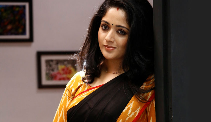 Malayalam Actress Molestation Case: Actor Kavya Madhavan Files For Anticipatory Bail Before Kerala HC [Read Petition]