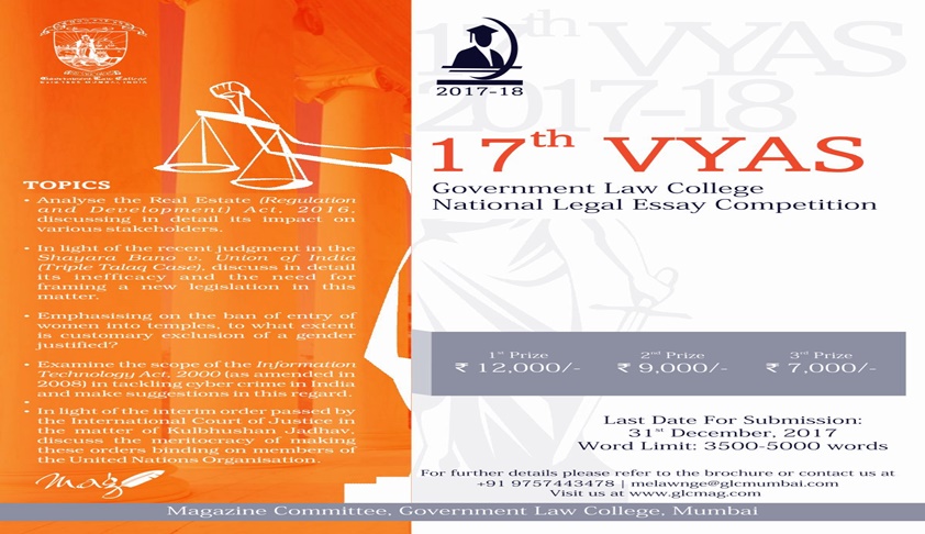 17th Vyas Government Law College National Legal Essay Competition 2017 17th Vyas Government Law College National Legal Essay Competition 2017