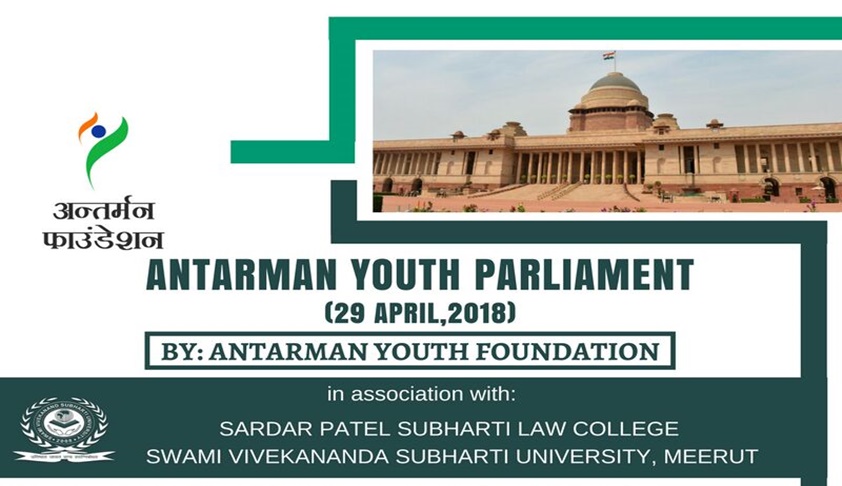 Antarman National Youth Parliament At Sardar Patel Subharti Institute of Law, Meerut [April 29]