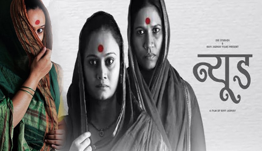 Delhi Court Grants Ex-Parte Injunction On Release Of Ravi Jadhav’s Film Nude After Author Claims Substantial Adaptation [Read Order]