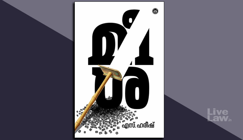 Culture of Banning Books Directly Impacts Flow Of Ideas, CJI Misra on Plea To Ban Malayalam Novel Meesha