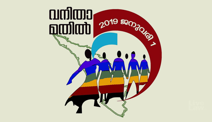 Women Wall Campaign : Participation To Be Voluntary; Children Must Be Excluded, Rules Kerala HC [Read Order]