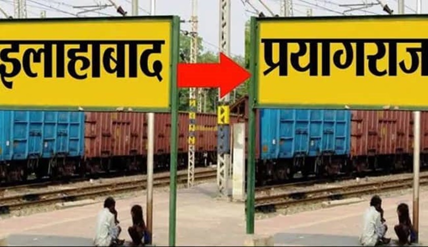 Government And Its Naamkaran Ceremonies: Understanding The Procedure Of Renaming Of States And Cities In India Government And Its Naamkaran Ceremonies: Understanding The Procedure Of Renaming Of States And Cities In India