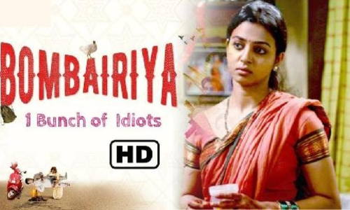 Bollywood Movie Bombairiya Highlights Issue Of Witness Protection In India Bollywood Movie Bombairiya Highlights Issue Of Witness Protection In India