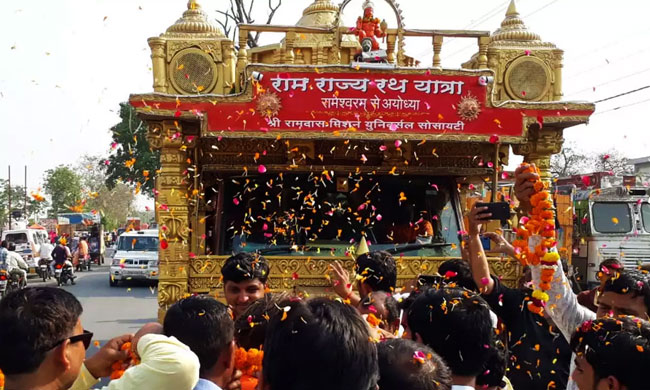 Rath Yathra for Ram Mandir campaign