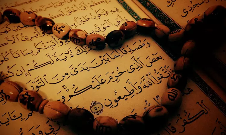 Madras HC Directs ASI To Send samples Of Antique Quran To Oxford To Determine Its Age Madras HC Directs ASI To Send samples Of Antique Quran To Oxford To Determine Its Age