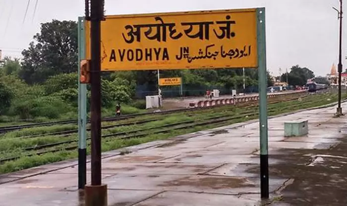 What Is The Ayodhya Act As Per Which Centre Should Form The Trust For Temple Construction? What Is The Ayodhya Act As Per Which Centre Should Form The Trust For Temple Construction?