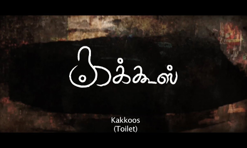Madras HC Quashes FIR Against Filmmaker Of Kakoos, Says Film Intends To Create Awareness On Manual Scavenging [Read Order]