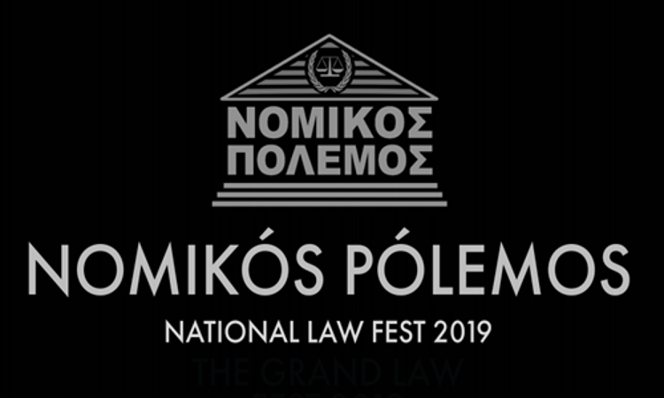 Nomikos Polemos Law Fest 2019 At Government Law College, Kozhikode