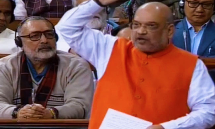 Citizenship Amendment Bill Introduced In Lok Sabha Amidst Opposition Uproar Citizenship Amendment Bill Introduced In Lok Sabha Amidst Opposition Uproar