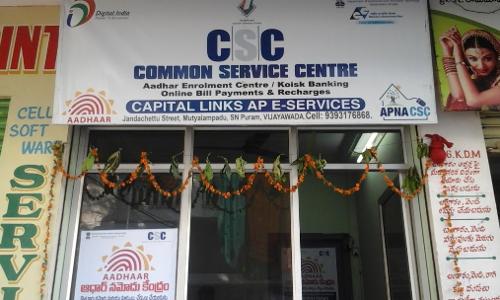 Who Is The State?: Reconsidering Article 12 In The Context Of Common Service Centres Who Is The State?: Reconsidering Article 12 In The Context Of Common Service Centres