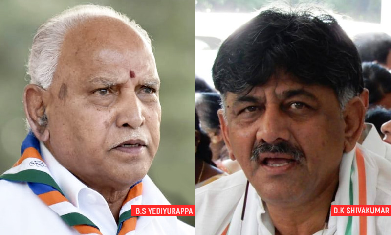 SC Asks NGO To Show Its Locus In Land Grab Complaint Against Yeddyurappa & D K Shivakumar SC Asks NGO To Show Its Locus In Land Grab Complaint Against Yeddyurappa & D K Shivakumar