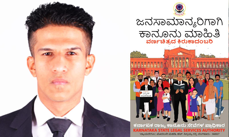 How A Footballer Turned Lawyer Created A Graphic Novel For Legal Awareness?