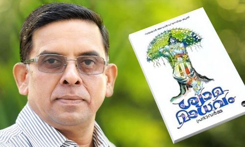 [Shyamamaadhavam] Kerala HC Stays Granting Of Njanappana Award To Poet Prabhavarma  [Read Order]