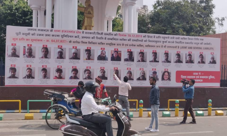 The Revenge Strategy Of Uttar Pradesh : High Court Comes To Rescue Of Criticism And Protest The Revenge Strategy Of Uttar Pradesh : High Court Comes To Rescue Of Criticism And Protest