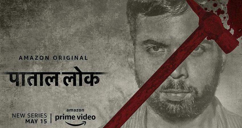 Allahabad HC Dismisses Pleas Against Streaming Of Web Series Paatal Lok And XXX-Season 2 [Read Orders]