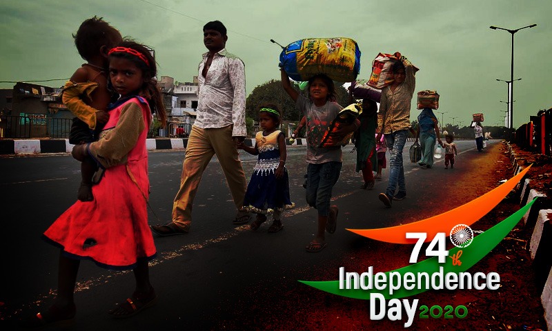 Independence Day : What Does Freedom Mean When Institutions Carry Colonial Baggage? Independence Day : What Does Freedom Mean When Institutions Carry Colonial Baggage?