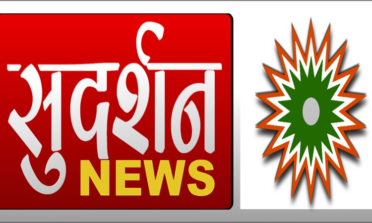 Need Of The Hour Is To Regulate Web-based Digital Media First As It Is Completely Uncontrolled: Centre Tells SC In Sudarshan TV Case [Read Affidavit]