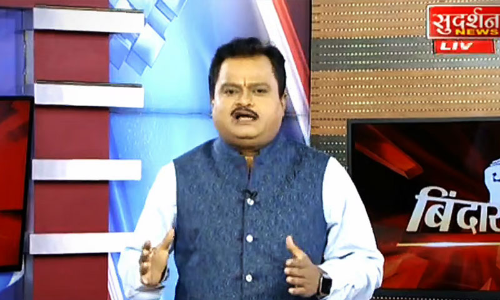 Delhi Court Seeks Polices Response In Plea Against Sudarshan TV, Suresh Chavhanke For Allegedly Hurting Religious Sentiments In Bindas Bol Show