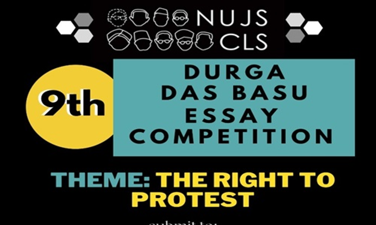 Ninth Durga Das Basu Essay Writing Competition: Submit By 15th March 2021