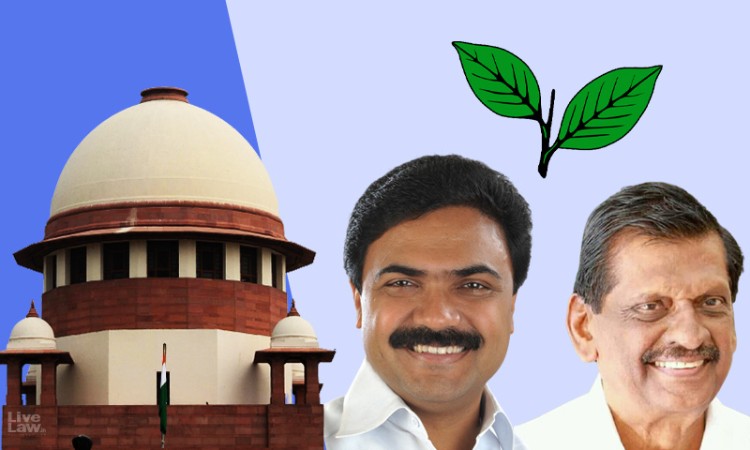 Kerala Congress Dispute : SC Dismisses PJ Josephs Challenge Against Allotment Of Two Leaves To Mani Faction Kerala Congress Dispute : SC Dismisses PJ Josephs Challenge Against Allotment Of Two Leaves To Mani Faction
