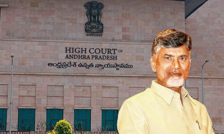 Andhra Pradesh High Court Grants Regular Bail To TDP Chief Chandrababu Naidu In Skill Development Scam Case Andhra Pradesh High Court Grants Regular Bail To TDP Chief Chandrababu Naidu In Skill Development Scam Case