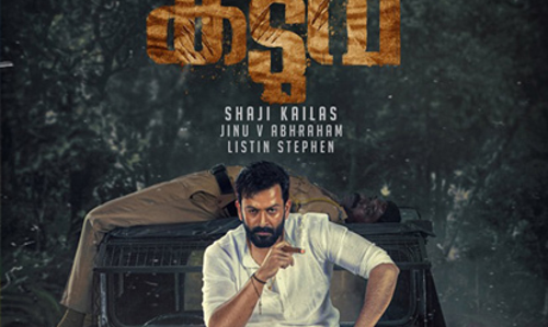 Conditions Set By CBFC For Theatrical Release Of Movie Also Applicable To OTT Release: Kerala High Court On Prithviraj-Starrer Kaduva
