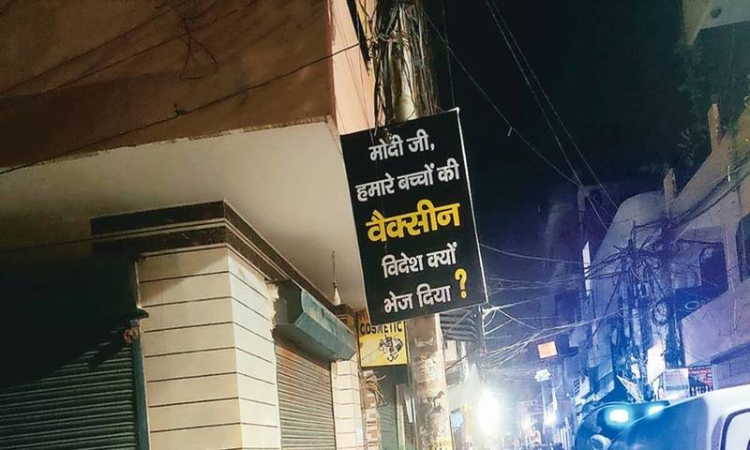 Posters Against PM Modi: Plea In Supreme Court Seeks Quashing Of FIRs & Direction To Restrain Delhi Police From Registering Further FIRs Posters Against PM Modi: Plea In Supreme Court Seeks Quashing Of FIRs & Direction To Restrain Delhi Police From Registering Further FIRs
