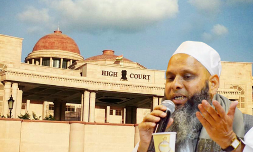 Press Has Right To Report: Allahabad HC Reserves Order On Plea By Umar Gautam Against Media Trial In Religious Conversion Racket Case Press Has Right To Report: Allahabad HC Reserves Order On Plea By Umar Gautam Against Media Trial In Religious Conversion Racket Case