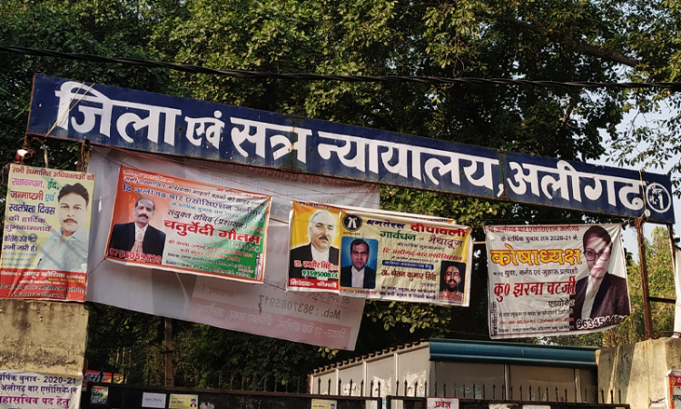Non-Availability Of A Judge At Headquarters Seriously Invades Citizens Liberty: Allahabad High Court Non-Availability Of A Judge At Headquarters Seriously Invades Citizens Liberty: Allahabad High Court