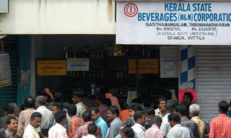 Kerala High Court Stays BEVCOs Liquor Naming Contest, Flags Concern Over Use Of Public Exchequer Kerala High Court Stays BEVCOs Liquor Naming Contest, Flags Concern Over Use Of Public Exchequer