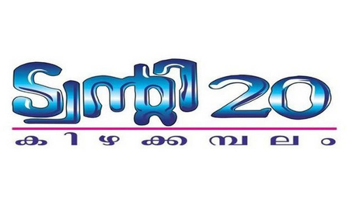 Police Protection To Hold Twenty20 Panchayat Meetings: Kerala High Court Disposes Plea