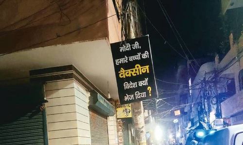 How Can We Quash FIR At Behest Of Third Party? : Supreme Court Refuses To Entertain PIL To Quash FIRs Over Posters Against Prime Minister How Can We Quash FIR At Behest Of Third Party? : Supreme Court Refuses To Entertain PIL To Quash FIRs Over Posters Against Prime Minister