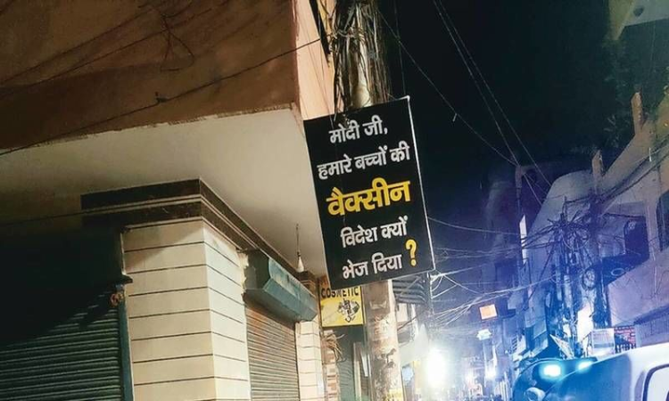 How Can We Quash FIR At Behest Of Third Party? : Supreme Court Refuses To Entertain PIL To Quash FIRs Over Posters Against Prime Minister How Can We Quash FIR At Behest Of Third Party? : Supreme Court Refuses To Entertain PIL To Quash FIRs Over Posters Against Prime Minister