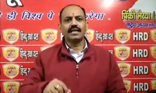 Jantar Mantar Sloganeering Case- Delhi Court Grants Bail To Pinky Chaudhary Jantar Mantar Sloganeering Case- Delhi Court Grants Bail To Pinky Chaudhary