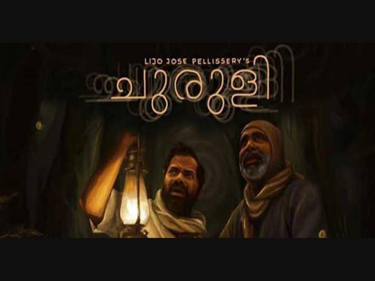 Filmmaker Has Artistic Freedom:  Kerala High Court Impleads State Police Chief To Prove Statutory Violation In Publication Of Churuli