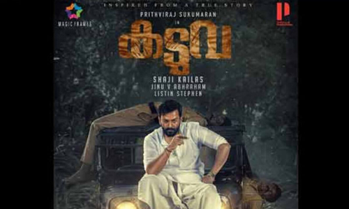 Another Obstacle For Prithviraj-Starrer Kaduva As Plea Before Kerala High Court Contests Its OTT Release