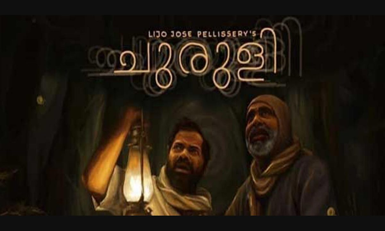Filmmaker Has Artistic Freedom: Kerala High Court Impleads State Police Chief To Prove Statutory Violation In Publication Of Churuli Filmmaker Has Artistic Freedom: Kerala High Court Impleads State Police Chief To Prove Statutory Violation In Publication Of Churuli