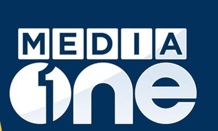 BREAKING| MediaOne Moves Supreme Court Against Kerala High Courts Decision Upholding Telecast Ban BREAKING| MediaOne Moves Supreme Court Against Kerala High Courts Decision Upholding Telecast Ban