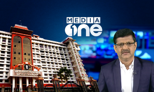 MediaOne Case : The Danger In Allowing Unchecked Use Of National Security Ground To Curb Free Speech MediaOne Case : The Danger In Allowing Unchecked Use Of National Security Ground To Curb Free Speech