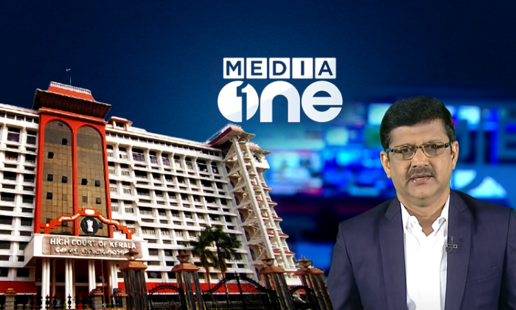 MediaOne Case : The Danger In Allowing Unchecked Use Of National Security Ground To Curb Free Speech MediaOne Case : The Danger In Allowing Unchecked Use Of National Security Ground To Curb Free Speech