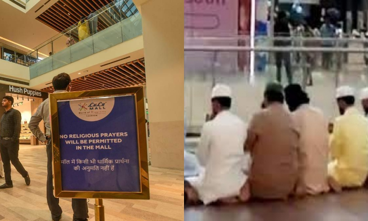 Six Persons Arrested For Allegedly Offering Namaz At Lulu Mall In Lucknow Granted Bail By Local Court Six Persons Arrested For Allegedly Offering Namaz At Lulu Mall In Lucknow Granted Bail By Local Court