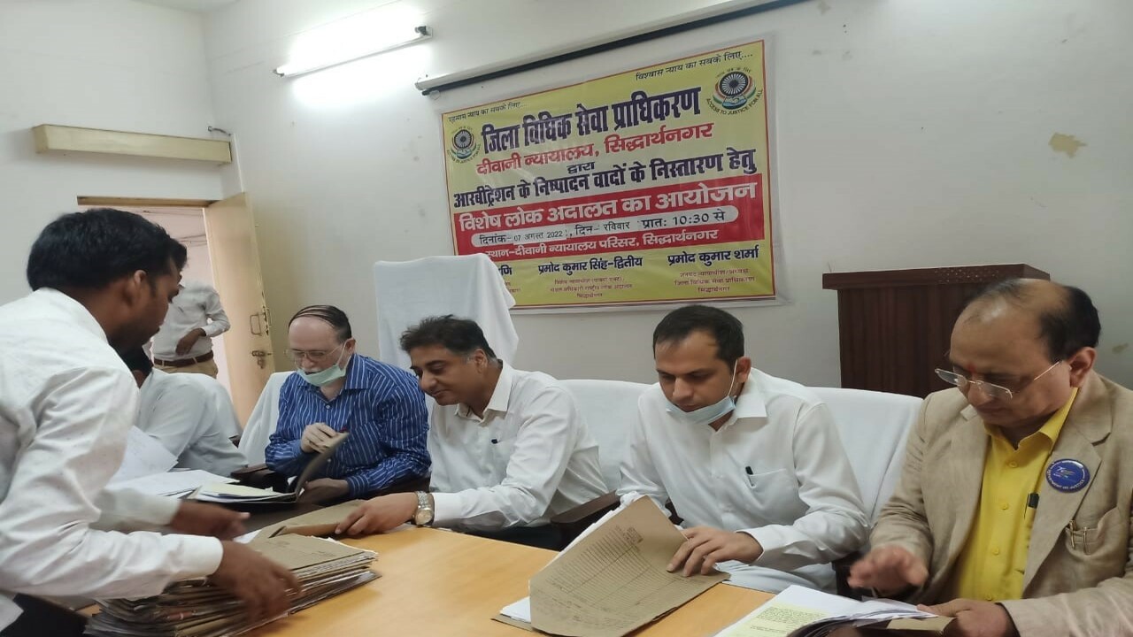 Special Lok Adalats Organised Throughout State Of UP: Over 2000 Pending Arbitration Cases Disposed Special Lok Adalats Organised Throughout State Of UP: Over 2000 Pending Arbitration Cases Disposed